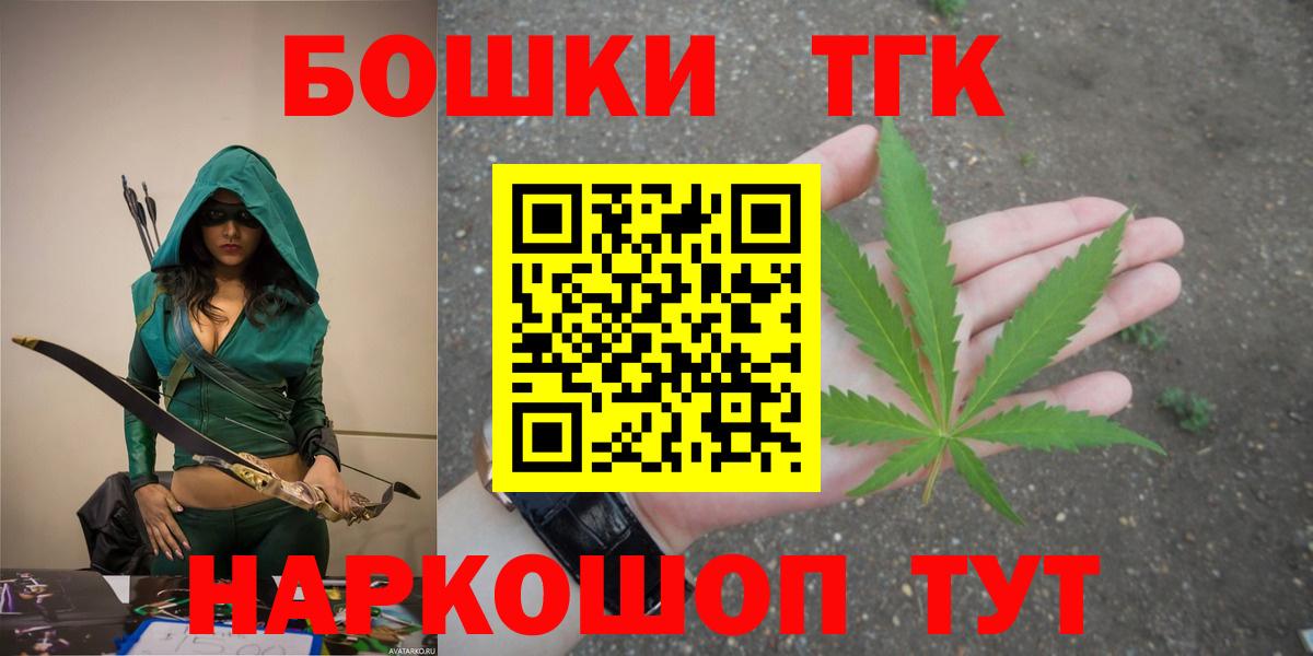 Каннабис гибрид Иваново