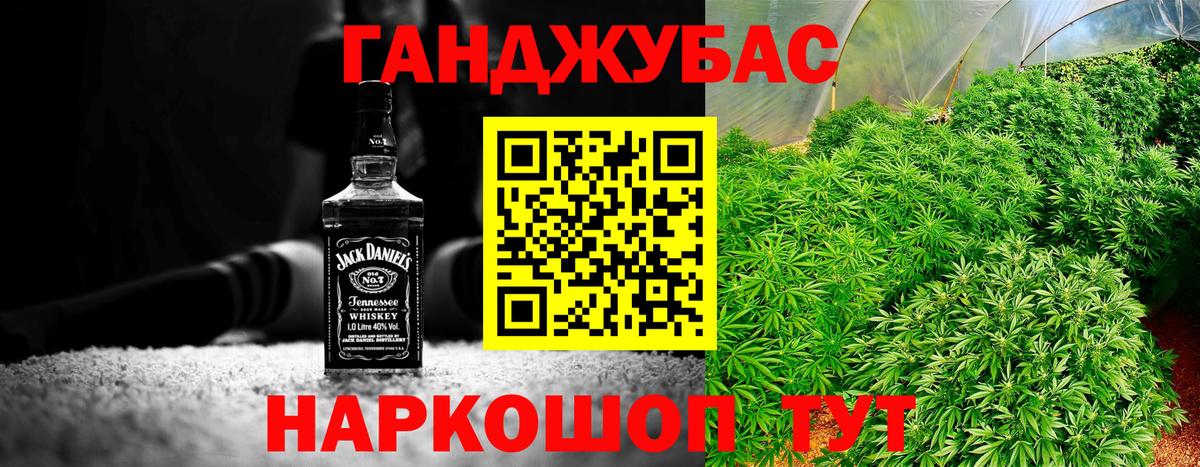 Бошки Шишки Amnesia  Канабис AK-47  Вход с VPN  Иваново  Каннабис AK-47 